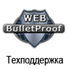 Аватар для BulletProof-WEB