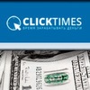 Аватар для ClickTimes